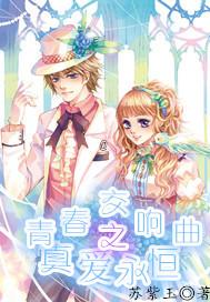 戏迷看过来！中央广播电视总台《2024年春节戏曲晚会》在四川德阳完成前期录制