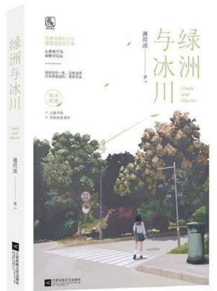 逗小猴开心系列172