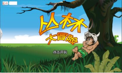 狂暴重装机甲2