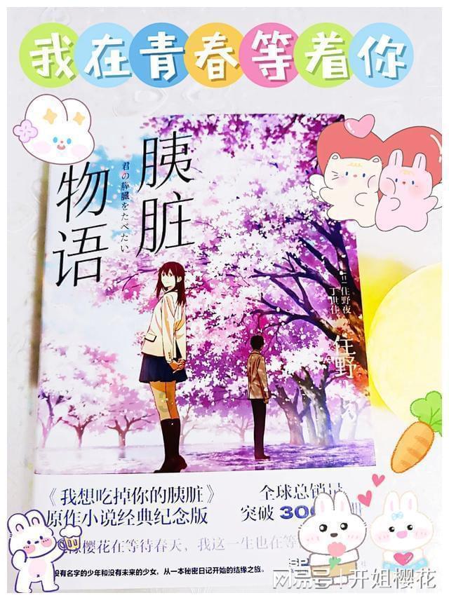 2048进阶版