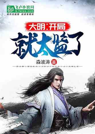 发际线一直上移怎么办?过来人教你防脱育发!60天养出茂密绒毛!