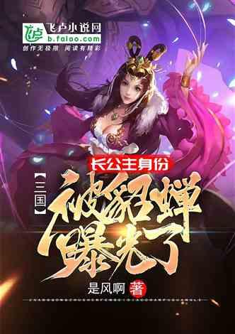 逃离废弃的建筑