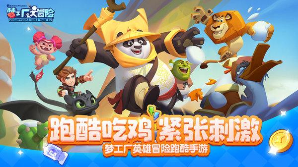 勇闯精灵大陆4