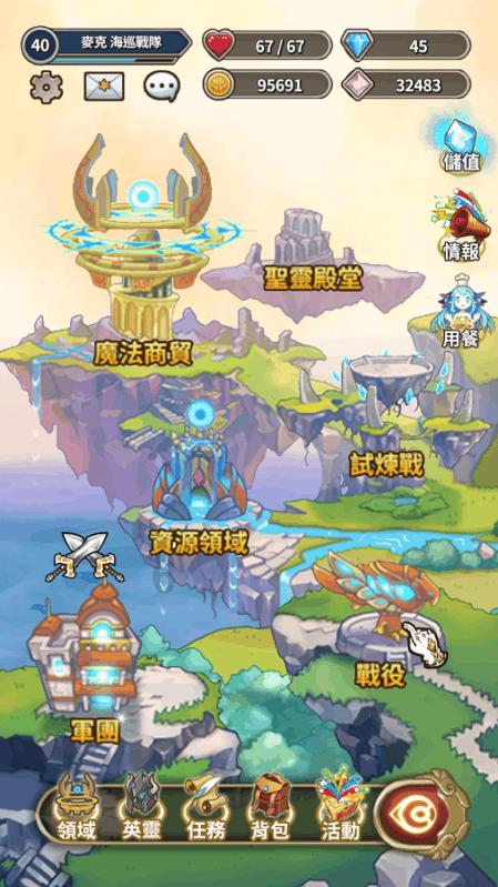 妖精剑士F