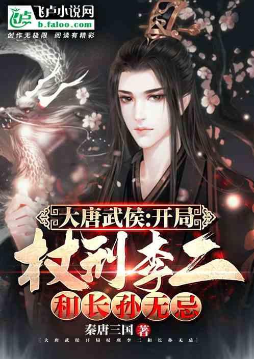 战场女武神4