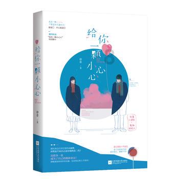 逃离厨房制作现场