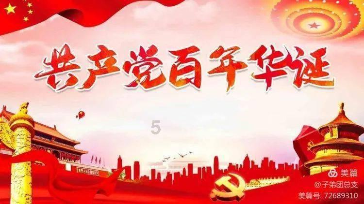 海南电网1月份已累计投产12个主网项目