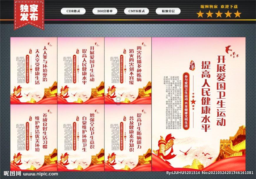僵尸任务