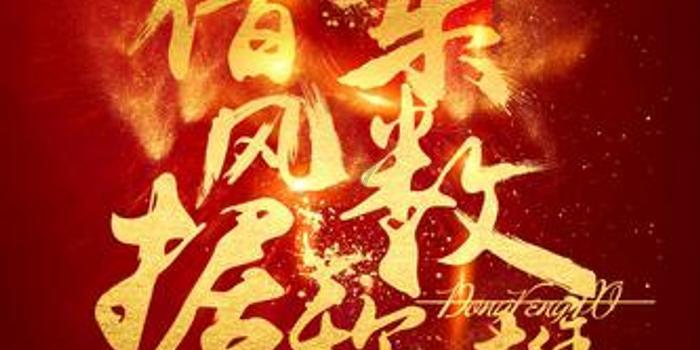 经济观察报社论｜法治是政策的基石