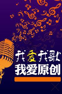 她的故事