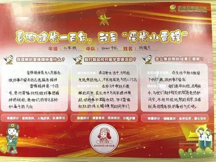 探索知识星球,加入多少钱一瓶共享学习平台