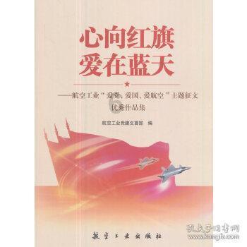 安份守己最轻松，名利到尾一场空，符合那个生肖游戏画面