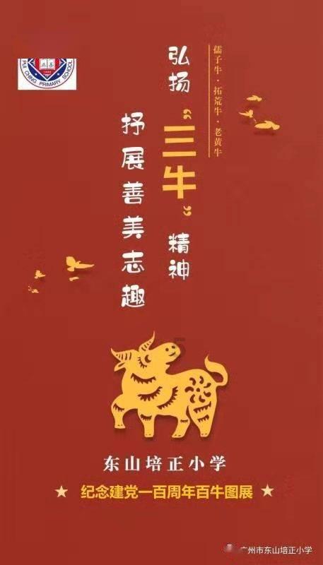 新仙剑奇侠传