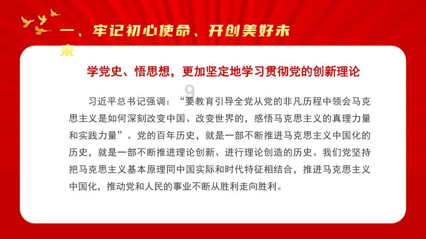 狂暴重装机甲2