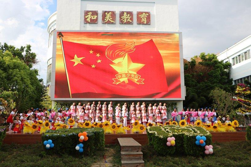 保持大局