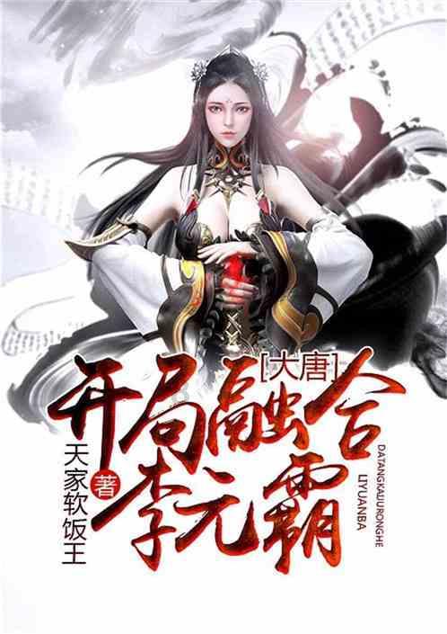无主之地传说