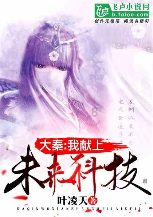 堕落之王