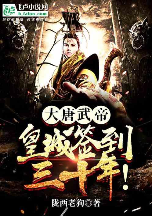 冰火人魔法森林大冒险2
