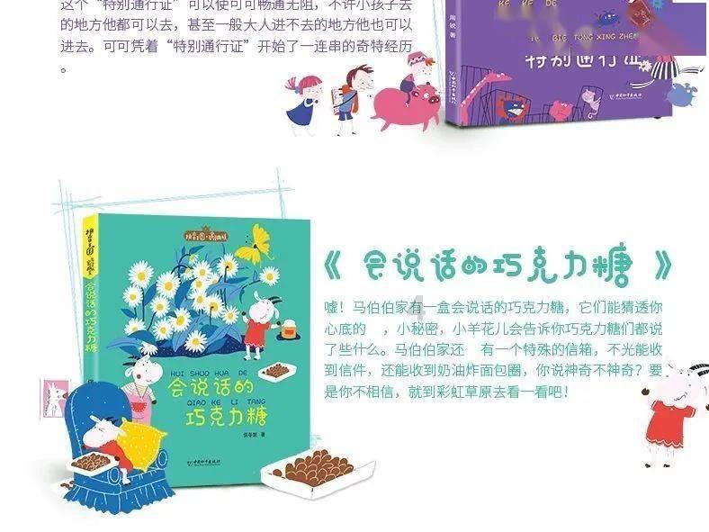 山东第二医科大学附属济南市第五人民医院揭牌 暨北院区康养中心正式启用