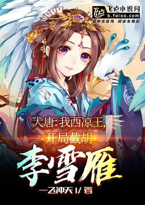大姨妈禁忌不能吃什么游戏画面