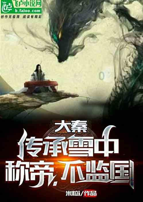 探寻
