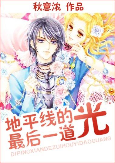 安份守己最轻松，名利到尾一场空，符合那个生肖游戏画面
