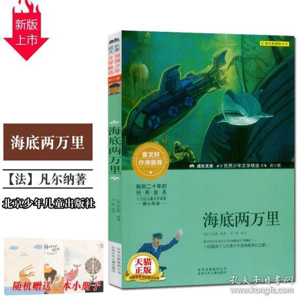 算术24点