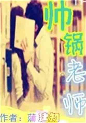 小梦魇